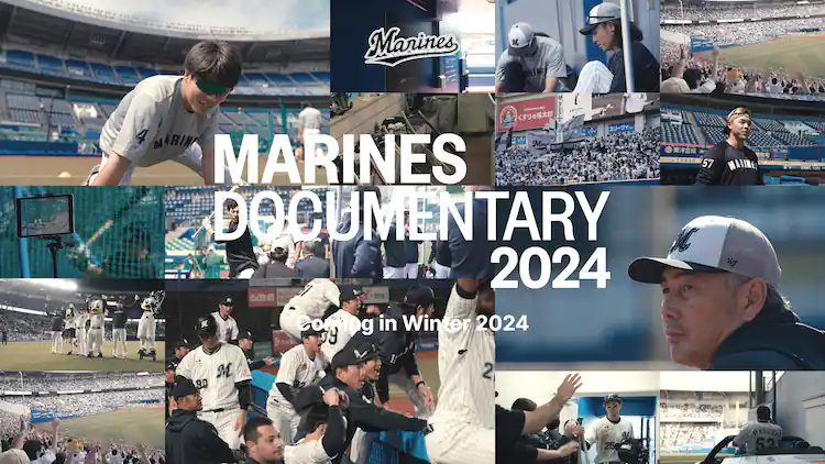 MARINES DOCUMENTARY 2024